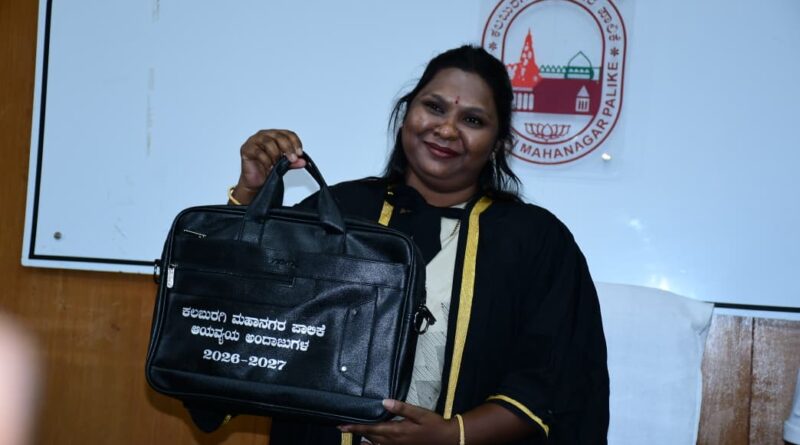 ಕಲಬುರಗಿ ಪಾಲಿಕೆಯ 2026-27ನೇ ಸಾಲಿನ ಬಜೆಟ್ ಮಂಡನೆ | 234.44 ಕೋಟಿ ರೂ. ಗಾತ್ರದ ಬಜೆಟ್ ಮಂಡನೆ