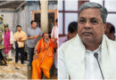 ಮುಂದುವರಿದ ಪಟ್ಟದಾಟ: ಸಿದ್ದರಾಮಯ್ಯ ಅಸಹಾಯಕರಲ್ಲವೆಂದು ಬಿಂಬಿಸಲು ಆಪ್ತ ಬಣದ ಒದ್ದಾಟ; ಮುಕ್ತಿ ಮಂದಿರದಲ್ಲಿ ಡಿಕೆಶಿ ವಿಶೇಷ ಪೂಜೆ!